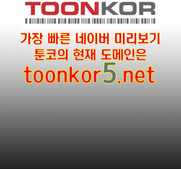 1 Second Ch.76 p24