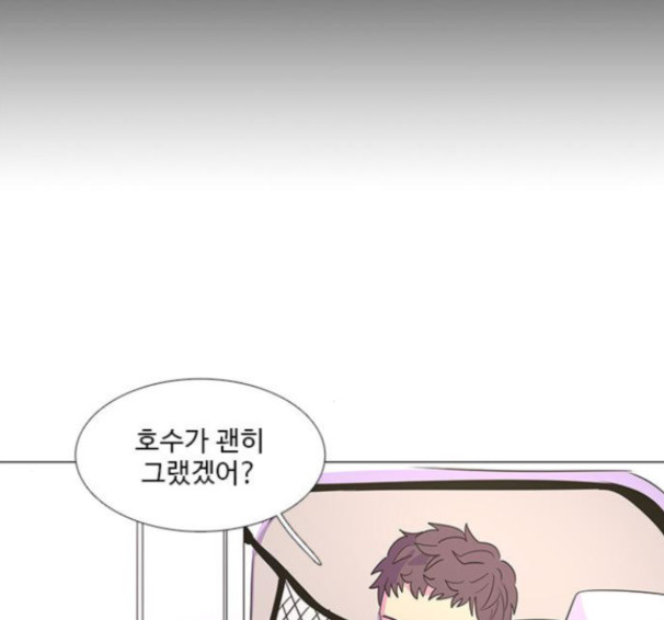 1 Second Ch.76 p28