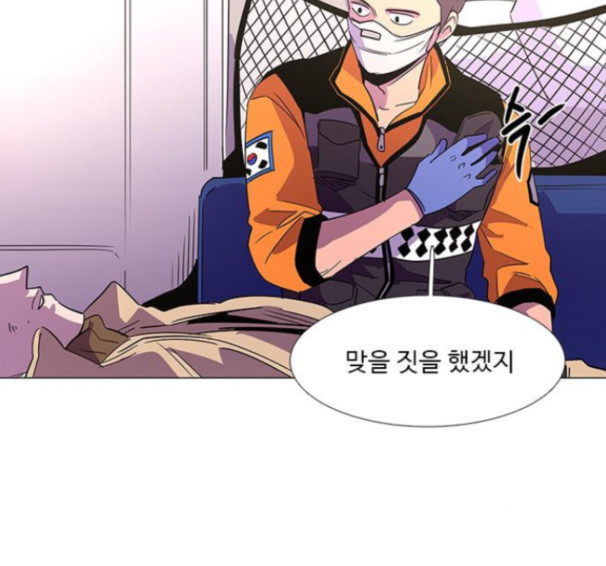 1 Second Ch.76 p29