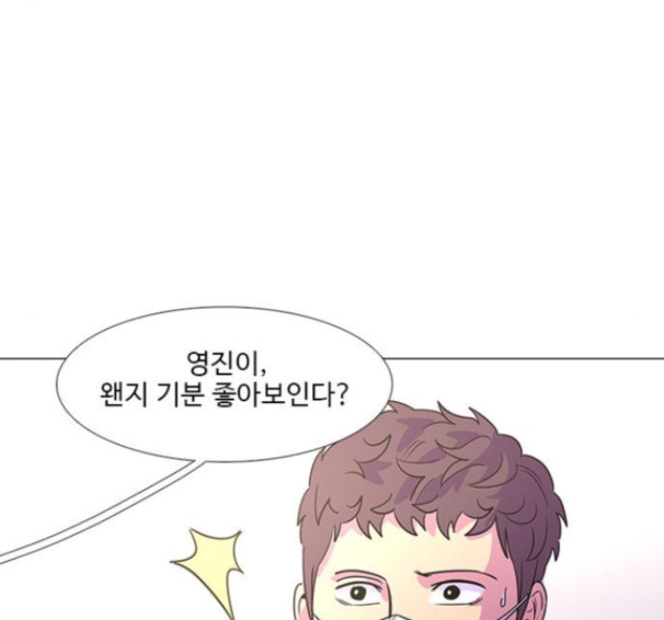 1 Second Ch.76 p30