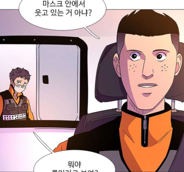 1 Second Ch.76 p32