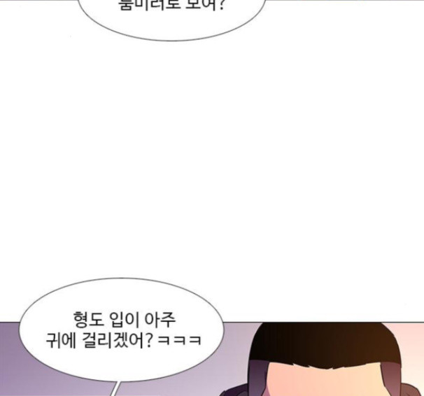 1 Second Ch.76 p33