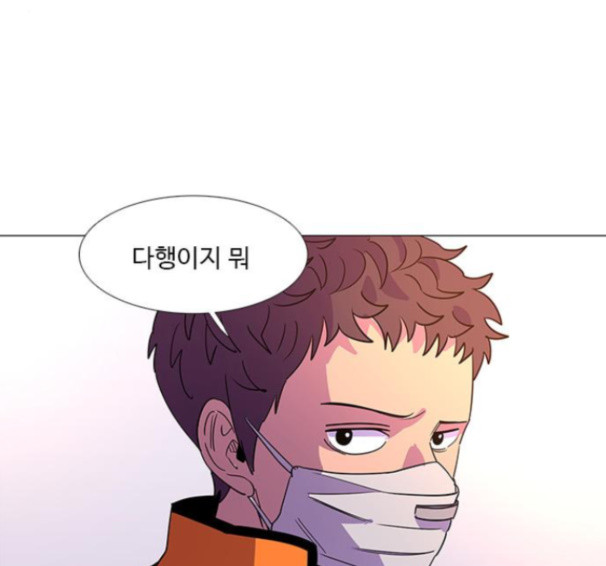 1 Second Ch.76 p35
