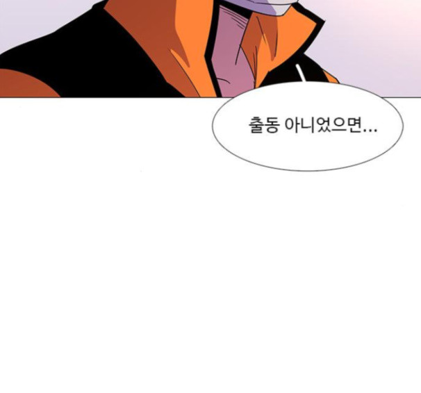 1 Second Ch.76 p36