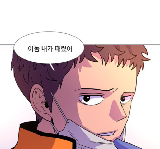 1 Second Ch.76 p37