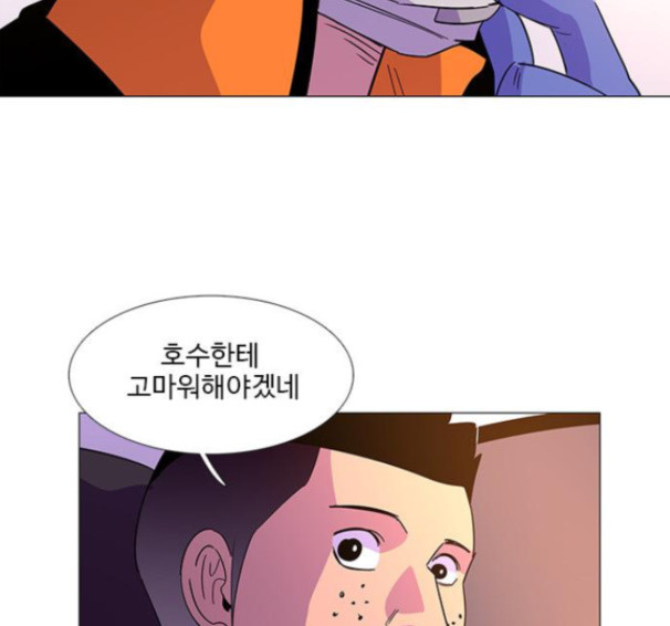 1 Second Ch.76 p38