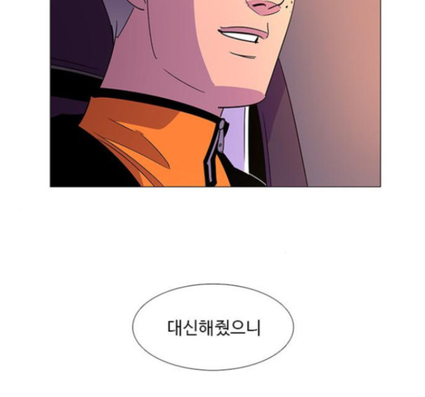 1 Second Ch.76 p39