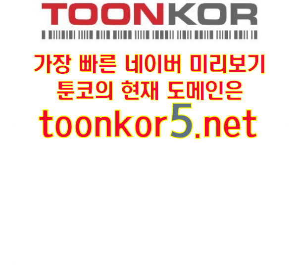 1 Second Ch.76 p40