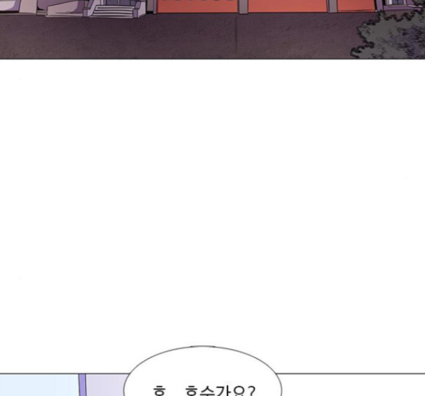 1 Second Ch.76 p44
