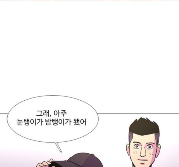 1 Second Ch.76 p46