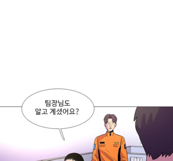 1 Second Ch.76 p48