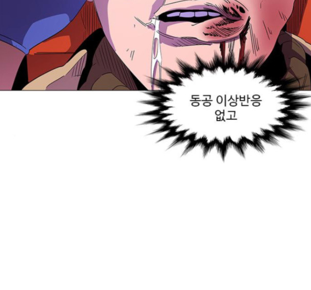 1 Second Ch.76 p5