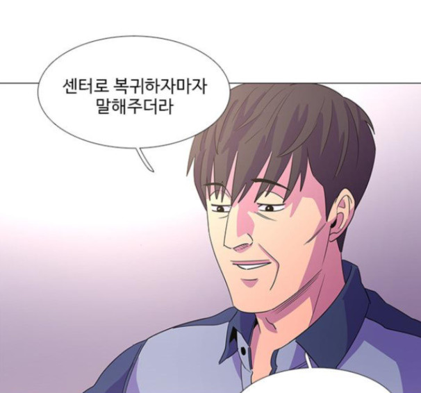 1 Second Ch.76 p50