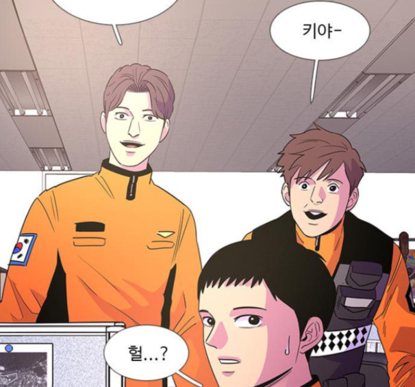 1 Second Ch.76 p52