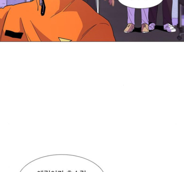 1 Second Ch.76 p55