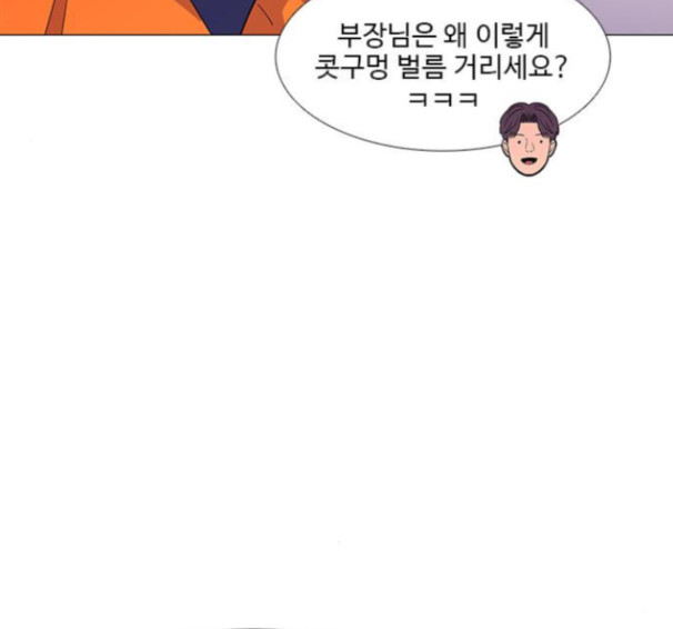 1 Second Ch.76 p57