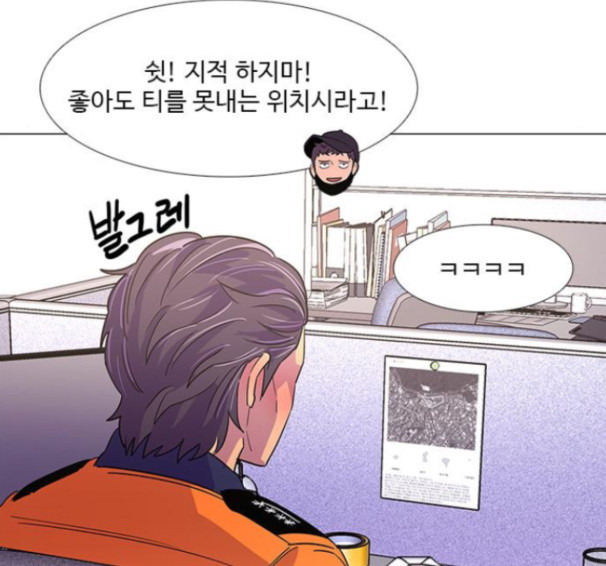 1 Second Ch.76 p58