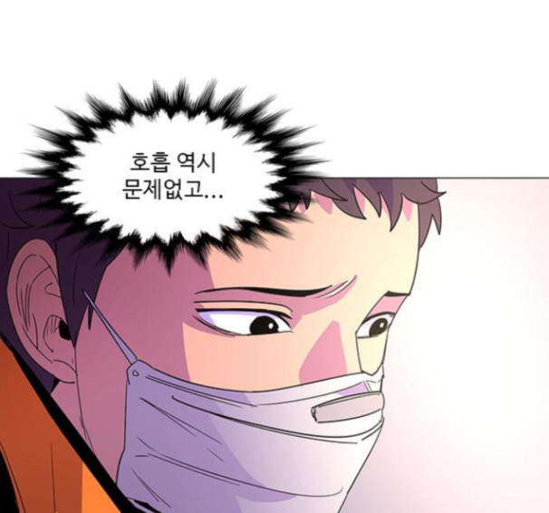 1 Second Ch.76 p6
