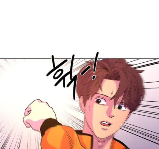 1 Second Ch.76 p63