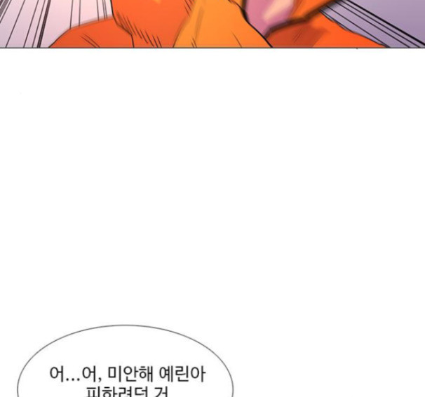 1 Second Ch.76 p64
