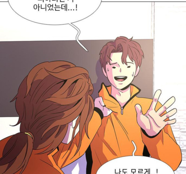 1 Second Ch.76 p65