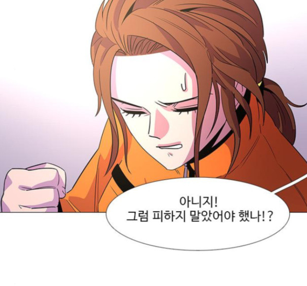 1 Second Ch.76 p67
