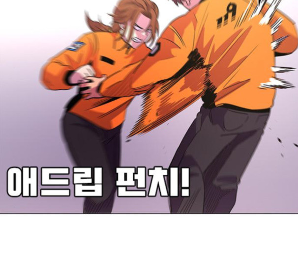 1 Second Ch.76 p69