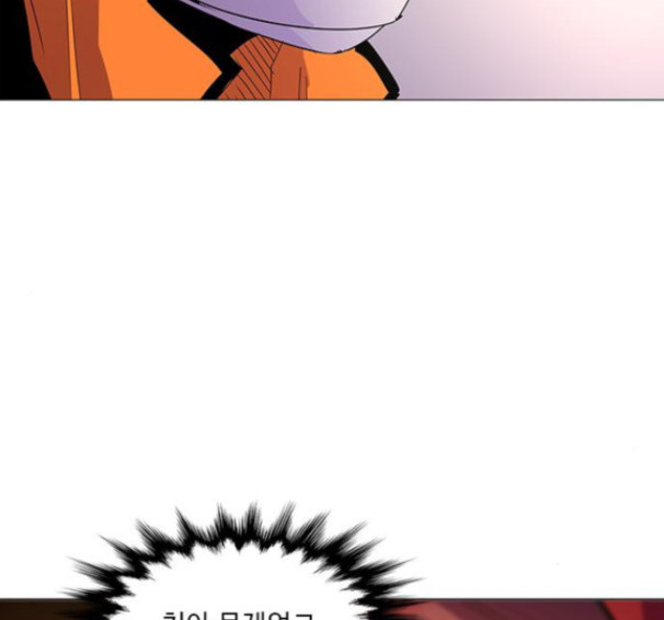 1 Second Ch.76 p7