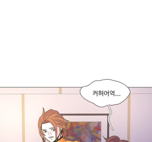 1 Second Ch.76 p70