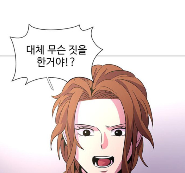 1 Second Ch.76 p72