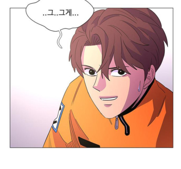 1 Second Ch.76 p74