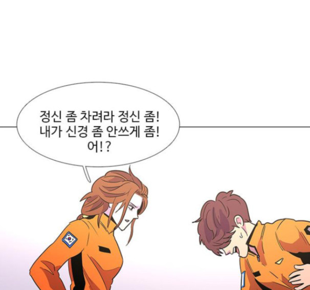1 Second Ch.76 p75