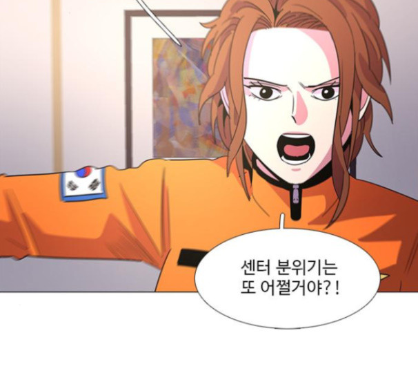 1 Second Ch.76 p77