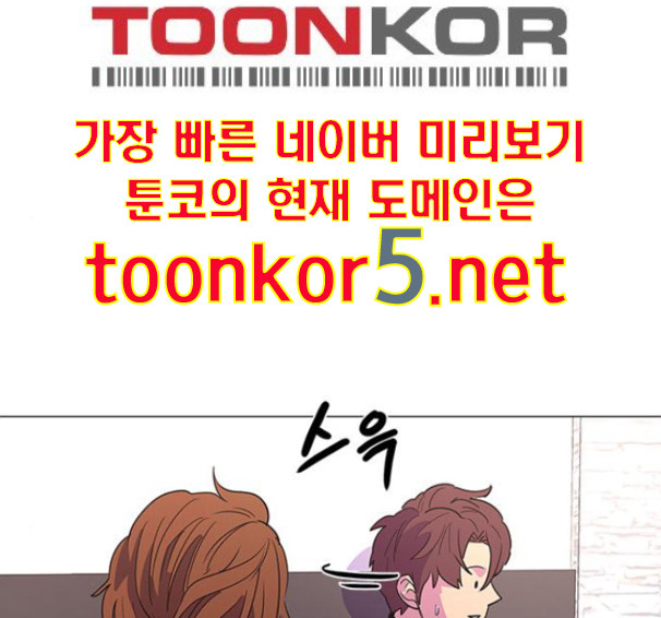 1 Second Ch.76 p78