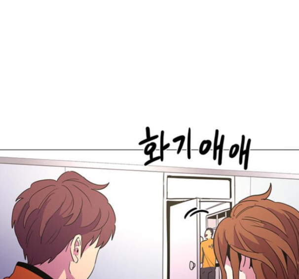 1 Second Ch.76 p80