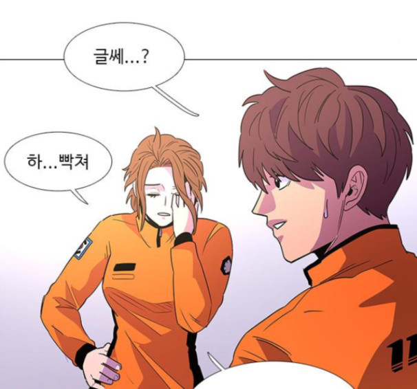 1 Second Ch.76 p82