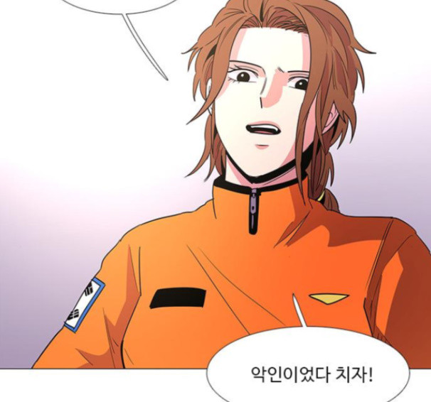 1 Second Ch.76 p84
