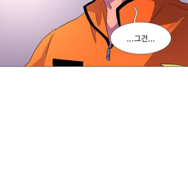 1 Second Ch.76 p88