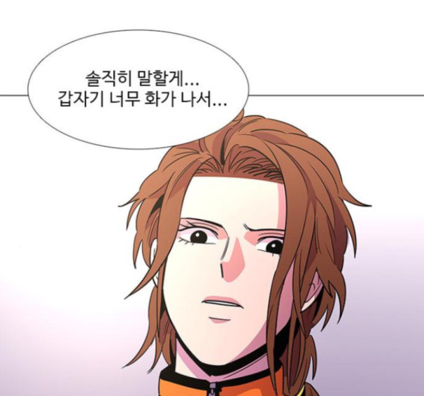 1 Second Ch.76 p89