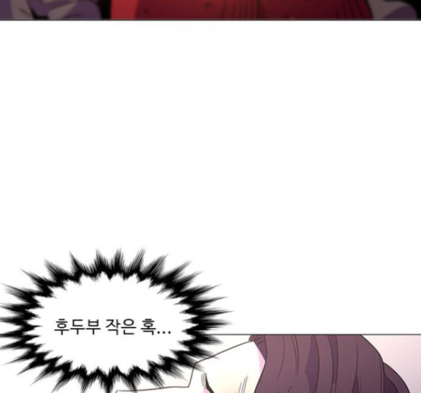 1 Second Ch.76 p9