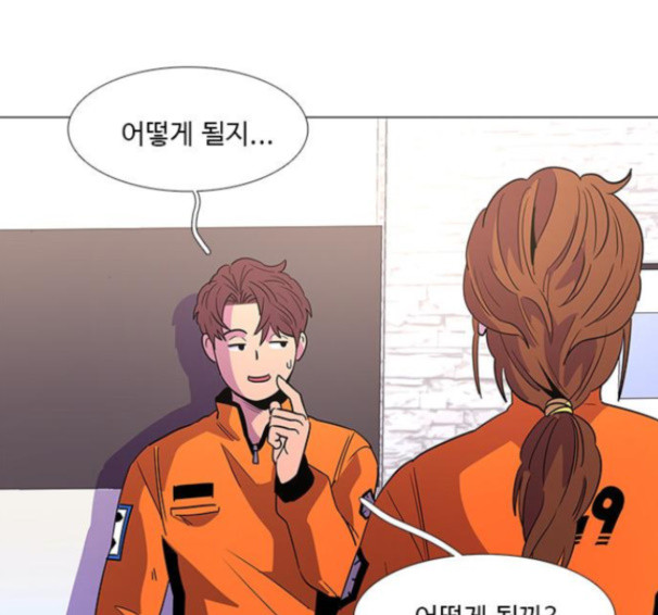 1 Second Ch.76 p91