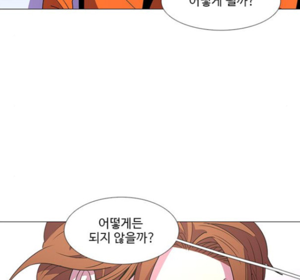 1 Second Ch.76 p92