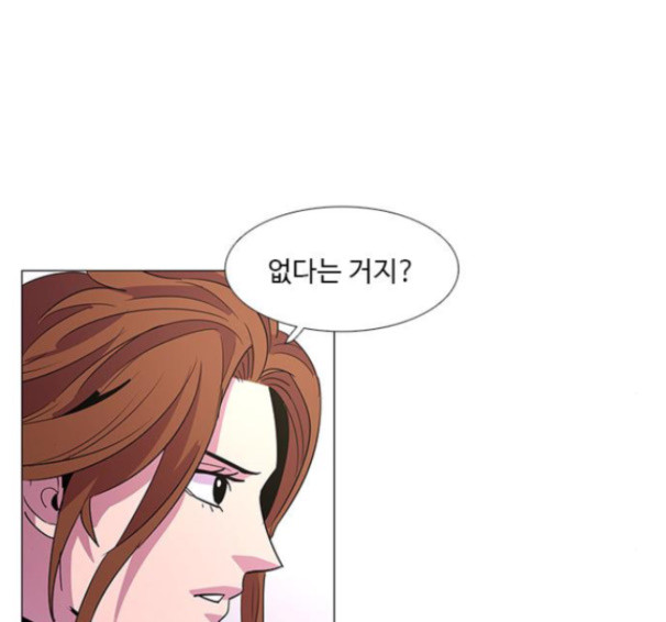 1 Second Ch.76 p94