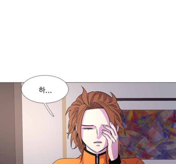 1 Second Ch.76 p96