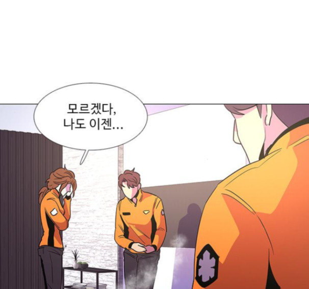 1 Second Ch.76 p98