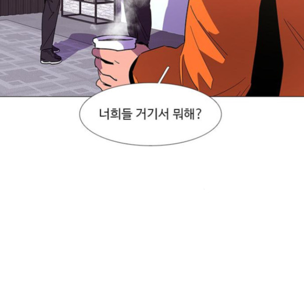 1 Second Ch.76 p99