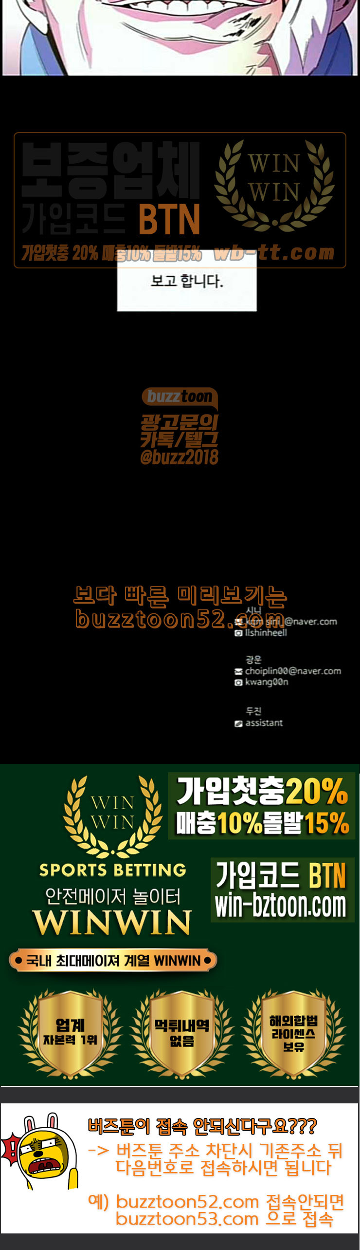 1 Second Ch.77 p103