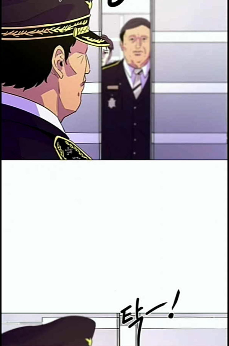 1 Second Ch.77 p13