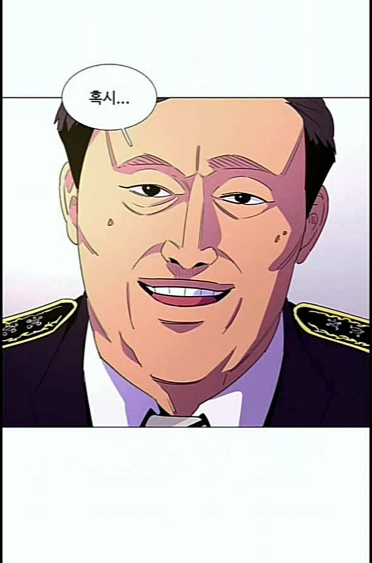 1 Second Ch.77 p16