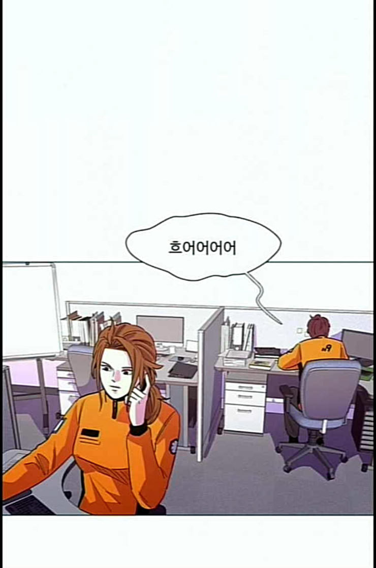 1 Second Ch.77 p19